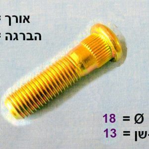 HYD5175207000T  |  גוז'ונים  |  חליפי  |  HYUNDAI