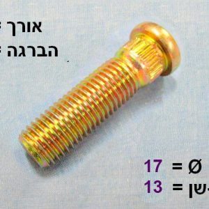 HYD527521C000T  |  גוז'ונים  |  חליפי  |  HYUNDAI