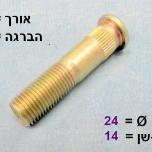 HYD5275544500T  |  גוז'ונים  |  חליפי  |  HYUNDAI