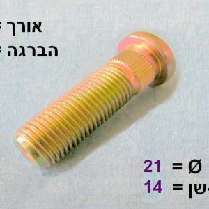 HYD527554A500T  |  גוז'ונים  |  חליפי  |  HYUNDAI