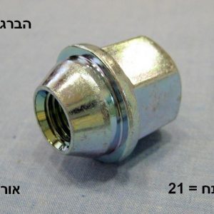 HYD5295002000  |  אומים  |  חליפי  |  HYUNDAI
