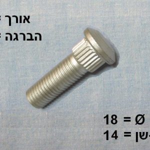 YSBRDA10075  |  גוז'ונים  |  חליפי  |  GREEN