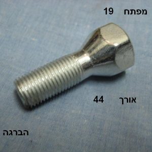 YSBRFI03210  |  ברגים  |  חליפי  |  GREEN