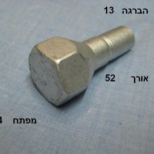 YSBRFI134571408  |  ברגים  |  חליפי  |  GREEN