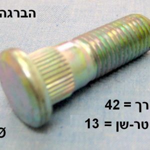 YSBRMZ2611A  |  גוז'ונים  |  חליפי  |  GREEN