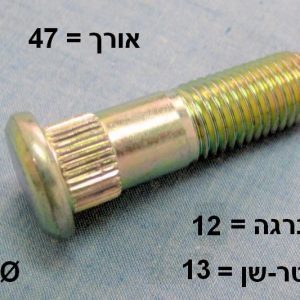 YSBRMZ3062A  |  גוז'ונים  |  חליפי  |  GREEN