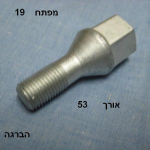 YSBRPE338059  |  ברגים  |  חליפי  |  GREEN