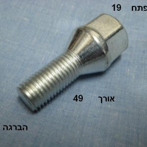 YSBRRE335389  |  ברגים  |  חליפי  |  GREEN