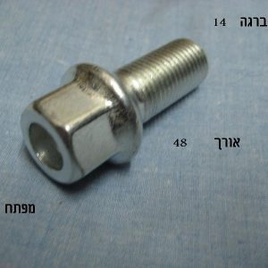 YSBRVW334352  |  ברגים  |  חליפי  |  GREEN