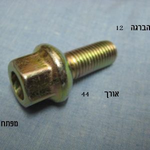 YSBRVW334353  |  ברגים  |  חליפי  |  GREEN