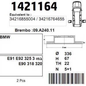 CAR1421164  |  צלחת בלם  |  חליפי  |  CAR