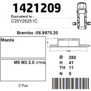 CAR1421209  |  צלחת בלם  |  חליפי  |  CAR