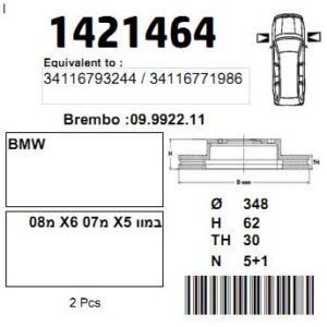 CAR1421464  |  צלחת בלם  |  חליפי  |  CAR