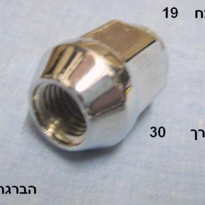 YSUMIS10146  |  אומים  |  חליפי  |  GREEN