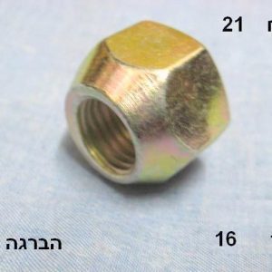 YSUMMI10069  |  אומים  |  חליפי  |  GREEN