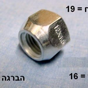 YSUMMZ338014  |  אומים  |  חליפי  |  GREEN