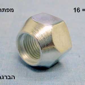 YSUMNI28054  |  אומים  |  חליפי  |  GREEN