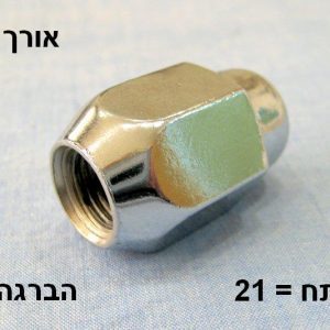 YSUMNI5227.2  |  אומים  |  חליפי  |  GREEN