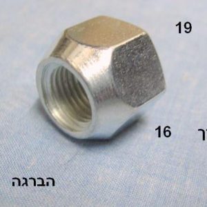 YSUMSU10088  |  אומים  |  חליפי  |  GREEN