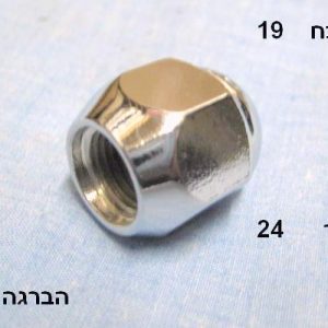 YSUMSU10089  |  אומים  |  חליפי  |  GREEN