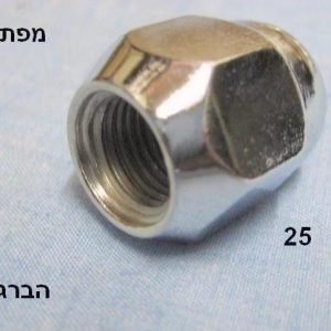 YSUMSZ10156  |  אומים  |  חליפי  |  GREEN