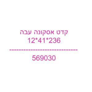 DF1063  |  צלחת בלם  |  חליפי  |  GREENTECH