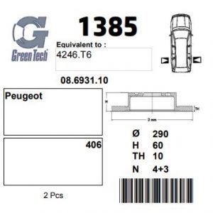 DF1385  |  צלחת בלם  |  חליפי  |  GREENTECH
