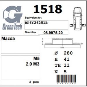 DF1518  |  צלחת בלם  |  חליפי  |  GREENTECH
