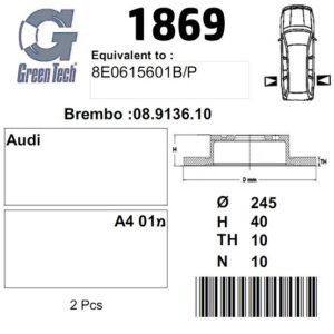 DF1869  |  צלחת בלם  |  חליפי  |  GREENTECH