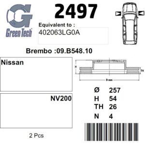 DF2497  |  צלחת בלם  |  חליפי  |  GREENTECH