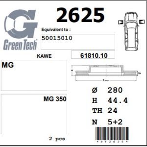 DF2625  |  צלחת בלם  |  חליפי  |  GREENTECH