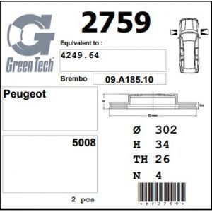 DF2759  |  צלחת בלם  |  חליפי  |  GREENTECH