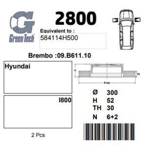 DF2800  |  צלחת בלם  |  חליפי  |  GREENTECH