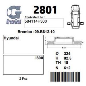 DF2801  |  צלחת בלם  |  חליפי  |  GREENTECH