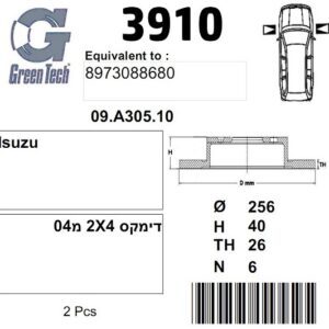 DF3910  |  צלחת בלם  |  חליפי  |  GREENTECH