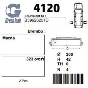 DF4120  |  דרמים  |  חליפי  |  GREENTECH