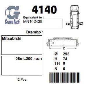 DF4140  |  דרמים  |  חליפי  |  GREENTECH