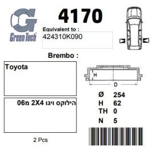 DF4170  |  דרמים  |  חליפי  |  GREENTECH