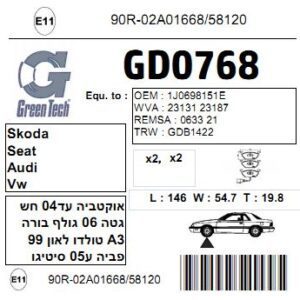 GD0768  |  דיסקיות בלם  |  חליפי  |  GREENTECH