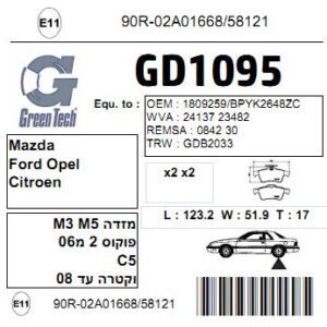 GD1095  |  דיסקיות בלם  |  חליפי  |  GREENTECH