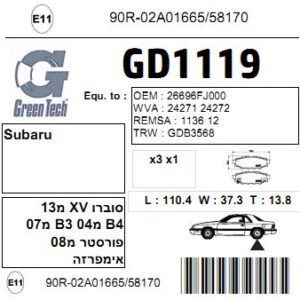 GD1119  |  דיסקיות בלם  |  חליפי  |  GREENTECH