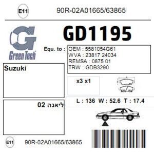 GD1195  |  דיסקיות בלם  |  חליפי  |  GREENTECH