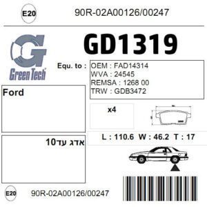 GD1319  |  דיסקיות בלם  |  חליפי  |  GREENTECH