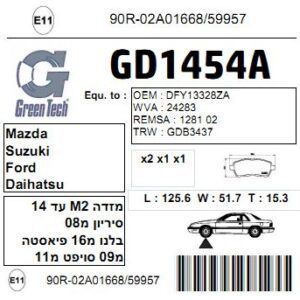 GD1454A  |  דיסקיות בלם  |  חליפי  |  GREENTECH