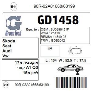 GD1458  |  דיסקיות בלם  |  חליפי  |  GREENTECH