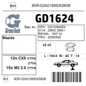 GD1624  |  דיסקיות בלם  |  חליפי  |  GREENTECH