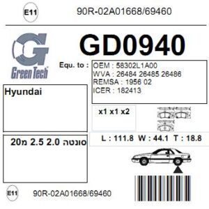 GD0940  |  דיסקיות בלם  |  חליפי  |  GREENTECH
