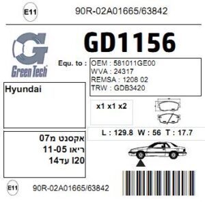 GD1156  |  דיסקיות בלם  |  חליפי  |  GREENTECH
