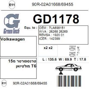 GD1178  |  דיסקיות בלם  |  חליפי  |  GREENTECH
