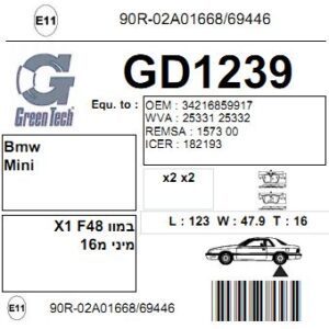 GD1239  |  דיסקיות בלם  |  חליפי  |  GREENTECH